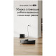 Робот-пылесос Dreame Bot Robot Vacuum and Mop D10s Pro