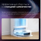 Робот-пылесос Xiaomi Dreame L10 PRIME White EU