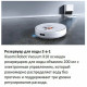 Робот-пылесос Xiaomi Robot Vacuum X10 EU