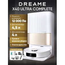 Робот-пылесос Dreame Bot X40 Ultra Complete белый/золотистый 