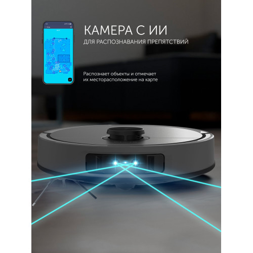 Робот-пылесос Polaris IQ Home PVCRAC 7290 серый