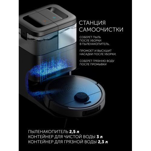 Робот-пылесос Polaris IQ Home PVCRAC 7290 серый