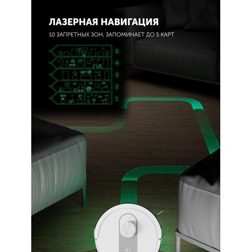 Робот-пылесос POLARIS PVCR 4250 Wifi IQ Home белый