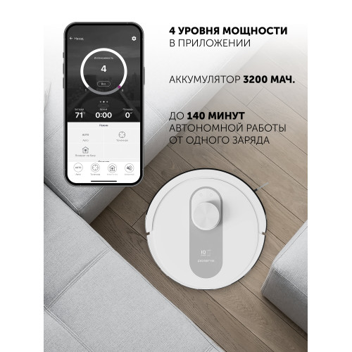 Робот-пылесос POLARIS PVCR 4250 Wifi IQ Home белый