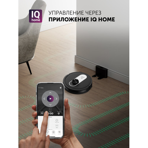 Робот-пылесос POLARIS PVCR 4250 Wifi IQ Home черный