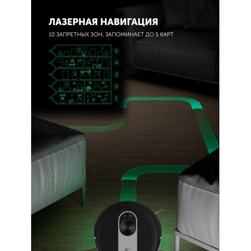 Робот-пылесос POLARIS PVCR 4250 Wifi IQ Home черный