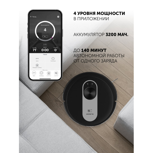 Робот-пылесос POLARIS PVCR 4250 Wifi IQ Home черный