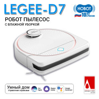Робот-пылесос HOBOT LEGEE-D7