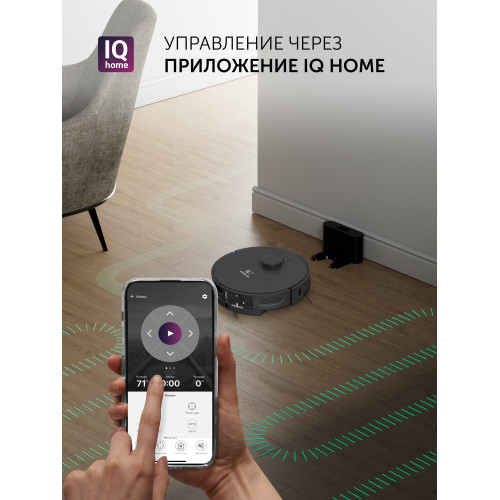 Робот-пылесос Polaris PVCR 4500 IQ Home черный