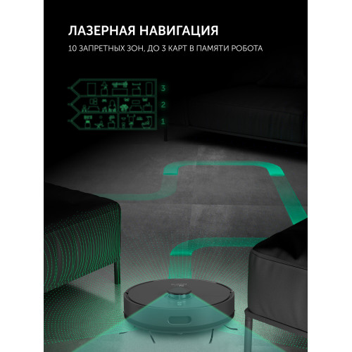 Робот-пылесос Polaris PVCR 4500 IQ Home черный