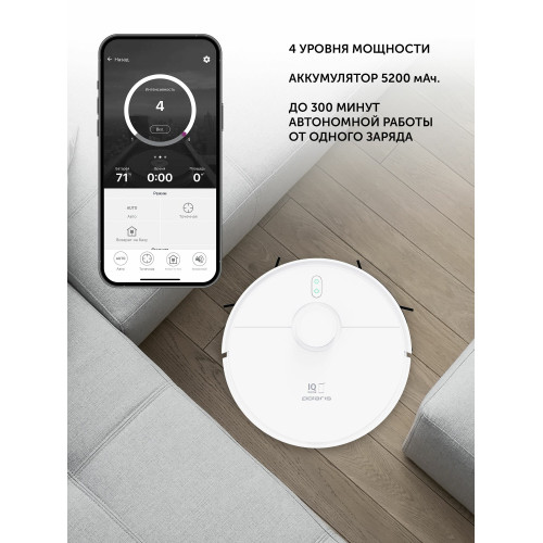 Робот-пылесос Polaris PVCR 4500 WIFI IQ Home белый