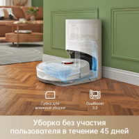 Робот-пылесос DREAME Vacuum mop D9 Plus WH (RLD11GD)