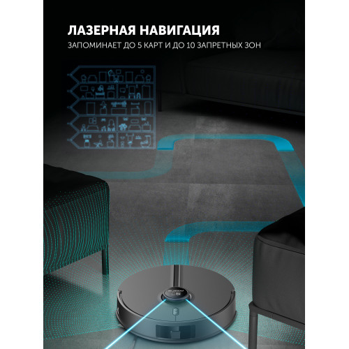 Робот-пылесос POLARIS PVCR 5005 WIFI IQ Home черный