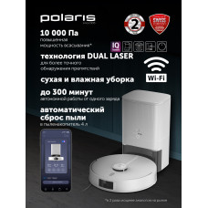 Робот-пылесос POLARIS PVCRDC 5006 WIFI IQ Home белый