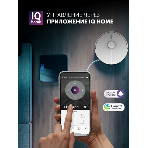 Робот-пылесос POLARIS PVCRDC 5006 WIFI IQ Home черный