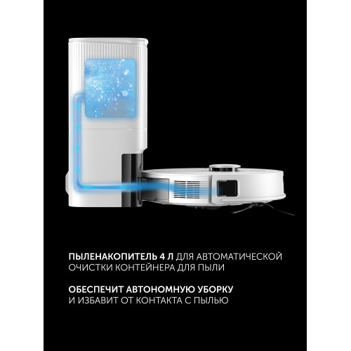 Робот-пылесос POLARIS PVCRDC 5006 WIFI IQ Home черный