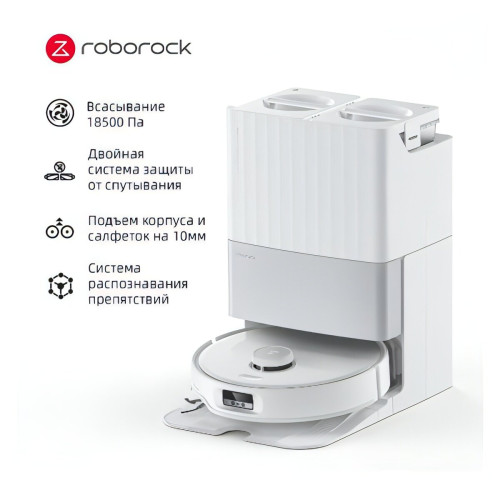 Робот-пылесос Roborock Qrevo Edge белый EU