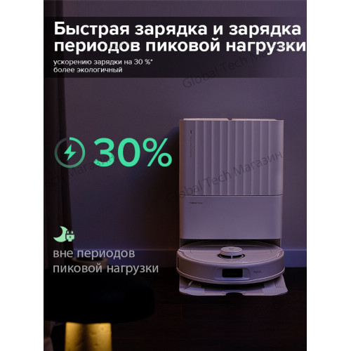 Робот-пылесос Roborock Qrevo MaxV белый EU