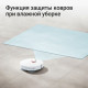 Робот-пылесос Xiaomi Robot Vacuum S10+ EU B105 (BHR6368EU)