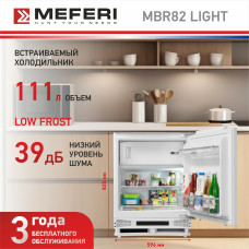 Холодильник встраиваемый Meferi MBR82 Low frost Light