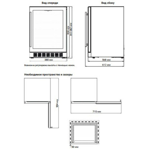 Встраиваемый винный холодильник Weissgauff WWCI-26 DB DualZone