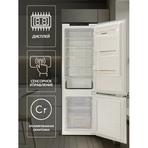 Встраиваемый холодильник SCANDILUX RBI238T