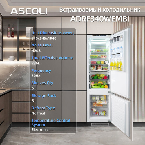 Встраиваемый холодильник Ascoli ADRF340WEMBI