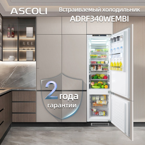 Встраиваемый холодильник Ascoli ADRF340WEMBI
