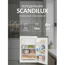 Холодильник SCANDILUX RBI118