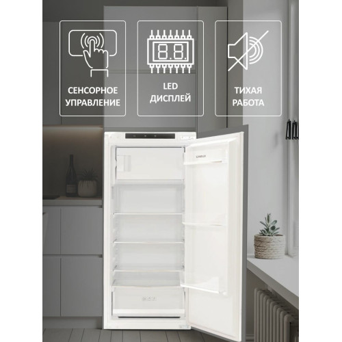 Холодильник SCANDILUX RBI188