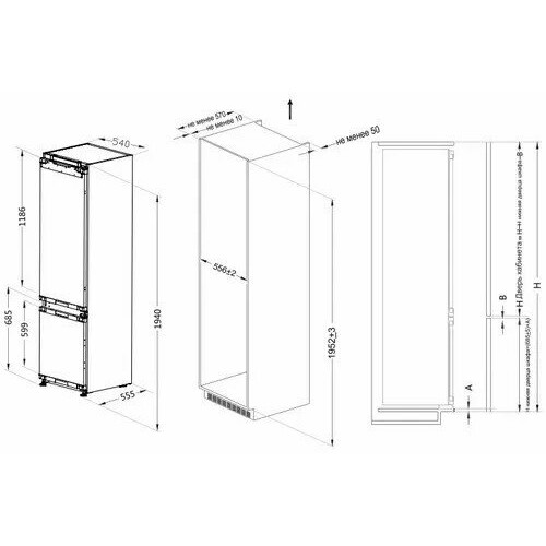 Встраиваемый холодильник ASCOLI ADRF305WEMBI