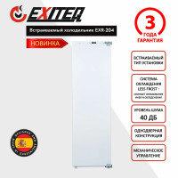 Встраиваемый холодильник EXITEQ EXR-204