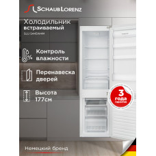 Встраиваемый холодильник Schaub Lorenz SLU S445W4M