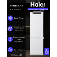 Холодильник HAIER HBCN5177CU1