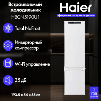 Холодильник HAIER HBCN5190U1