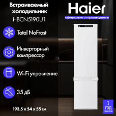 Холодильник HAIER HBCN5190U1