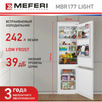 Холодильник встраиваемый Meferi MBR177 Low frost light