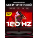 Монитор  Xiaomi Redmi Gaming Monitor 23.8