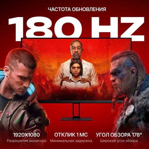 Монитор  Xiaomi Redmi Gaming Monitor 23.8