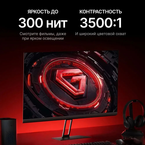 Монитор  Xiaomi Redmi Gaming Monitor 23.8