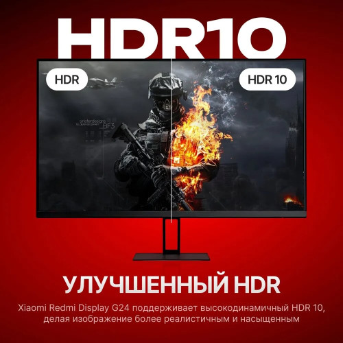 Монитор  Xiaomi Redmi Gaming Monitor 23.8