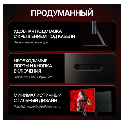 Монитор  Xiaomi Redmi Gaming Monitor 23.8