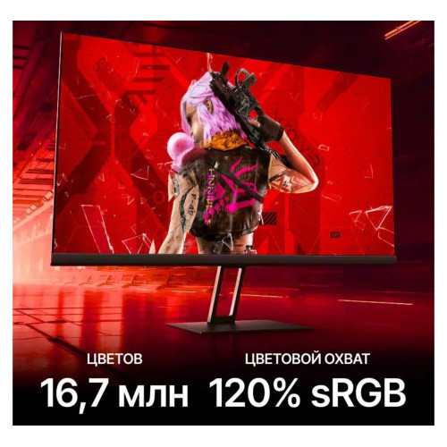 Монитор  Xiaomi Redmi Gaming Monitor 23.8