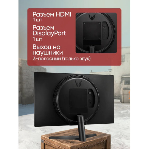 Монитор LG 27GS60F-B black