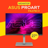 Монитор Asus ProArt PA279CV Black (90LM06M1-B01170)