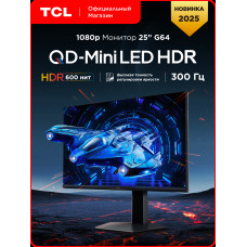 Монитор TCL 25G64 черный