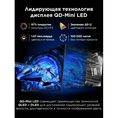 Монитор TCL 25G64 черный