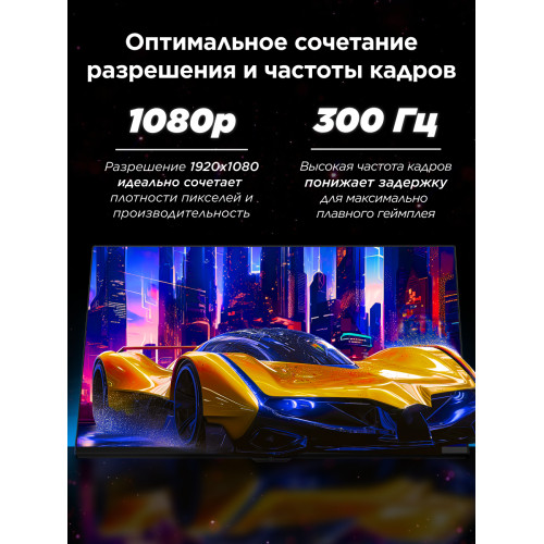 Монитор TCL 25G64 черный