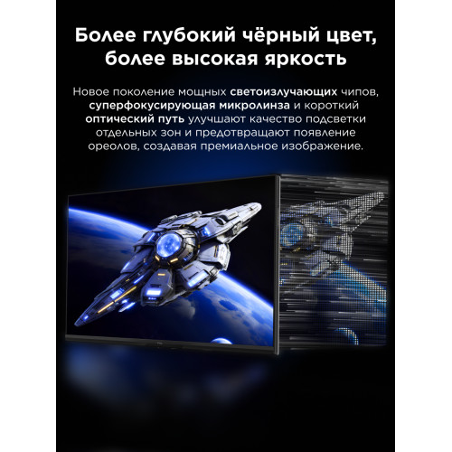 Монитор TCL 25G64 черный