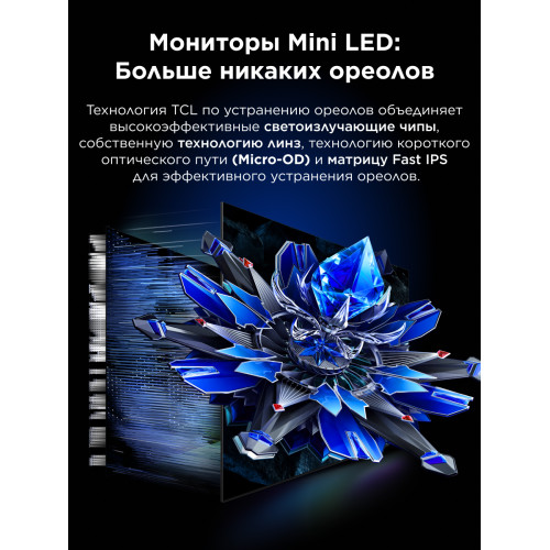 Монитор TCL 25G64 черный